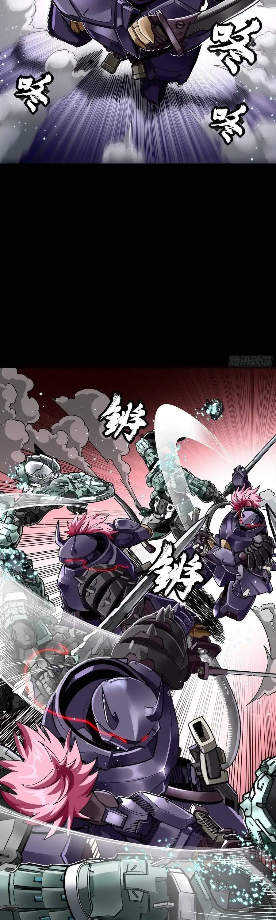 Chapter 376 - Image 15