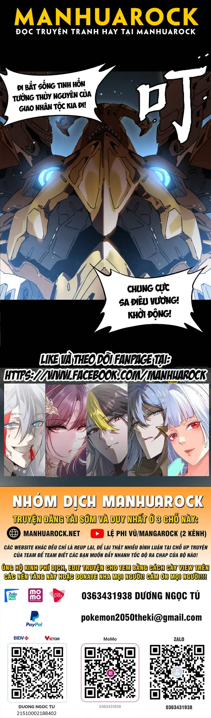 Chapter 180 - Image 2