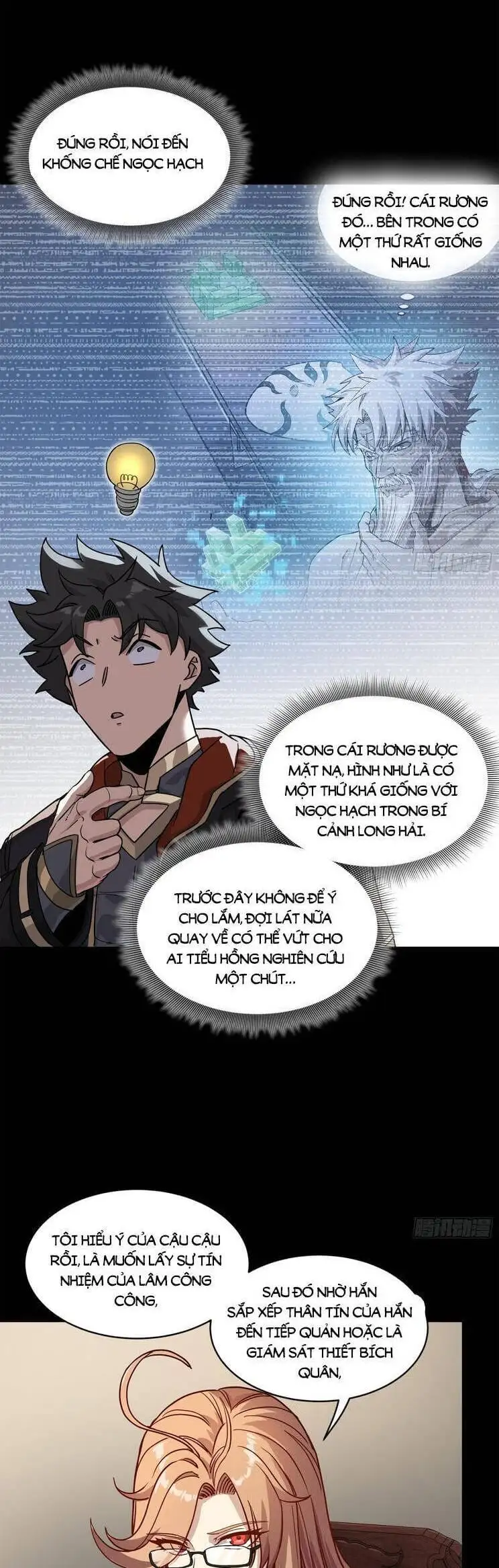 Chapter 221 - Image 44