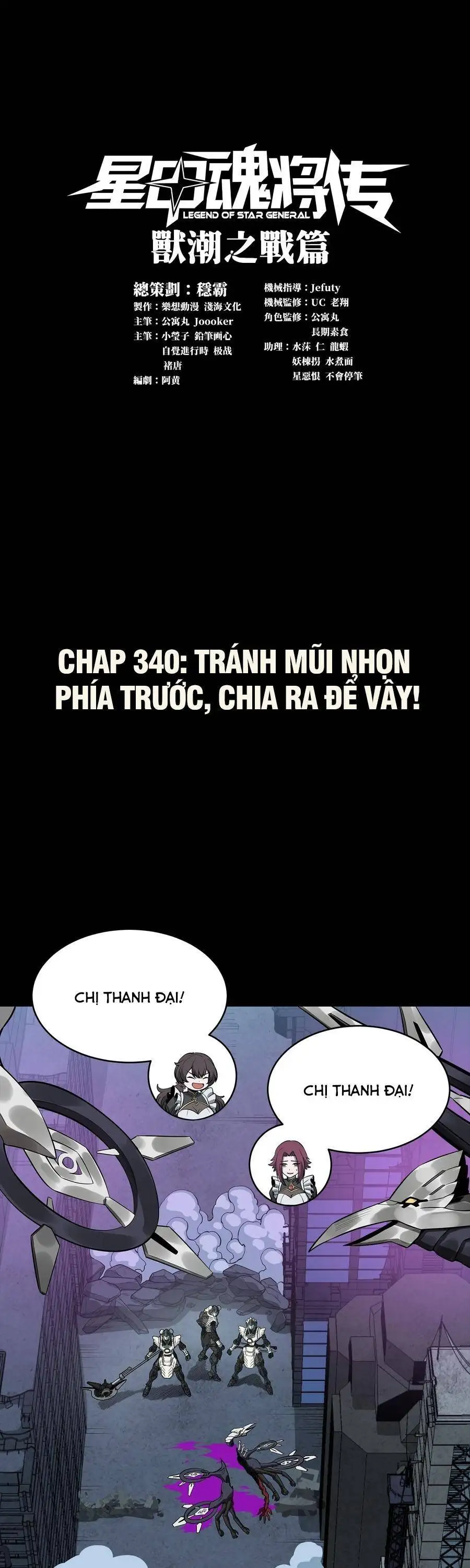 Chapter 363 - Image 1