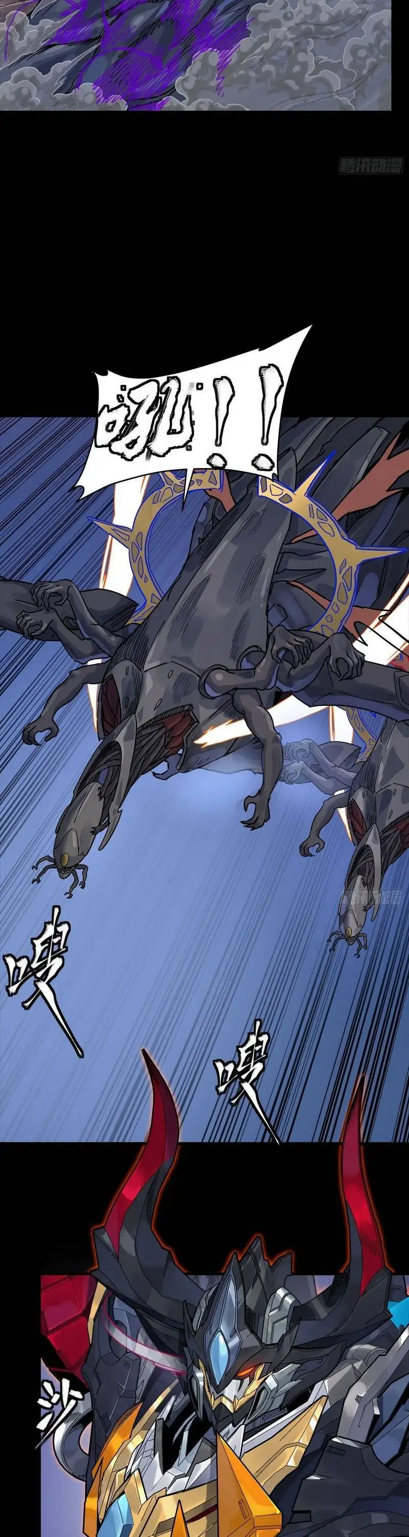 Chapter 360 - Image 12