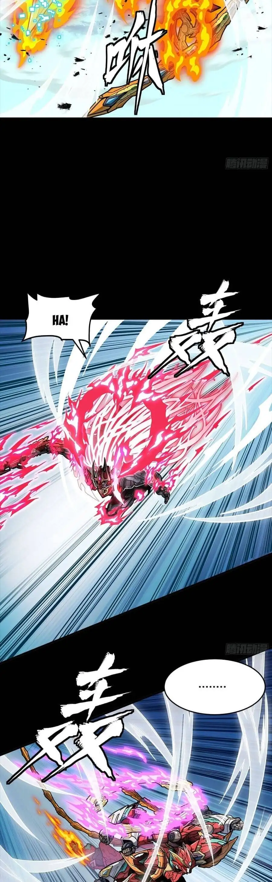 Chapter 326 - Image 3