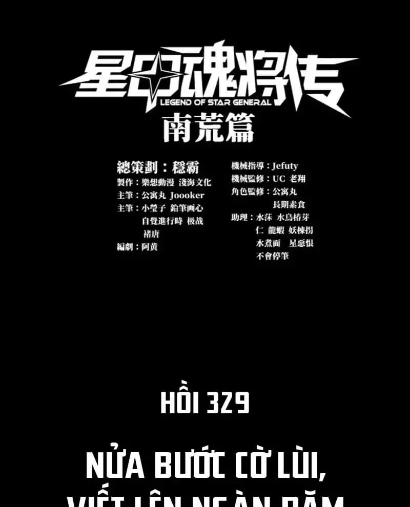 Chapter 352 - Image 1