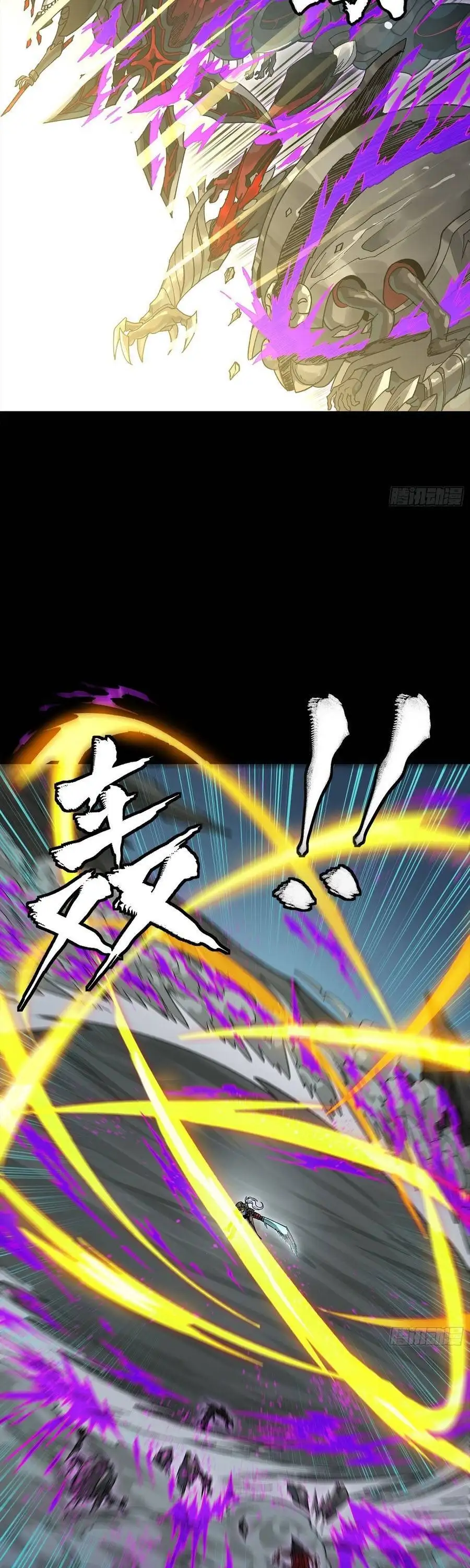 Chapter 375 - Image 24