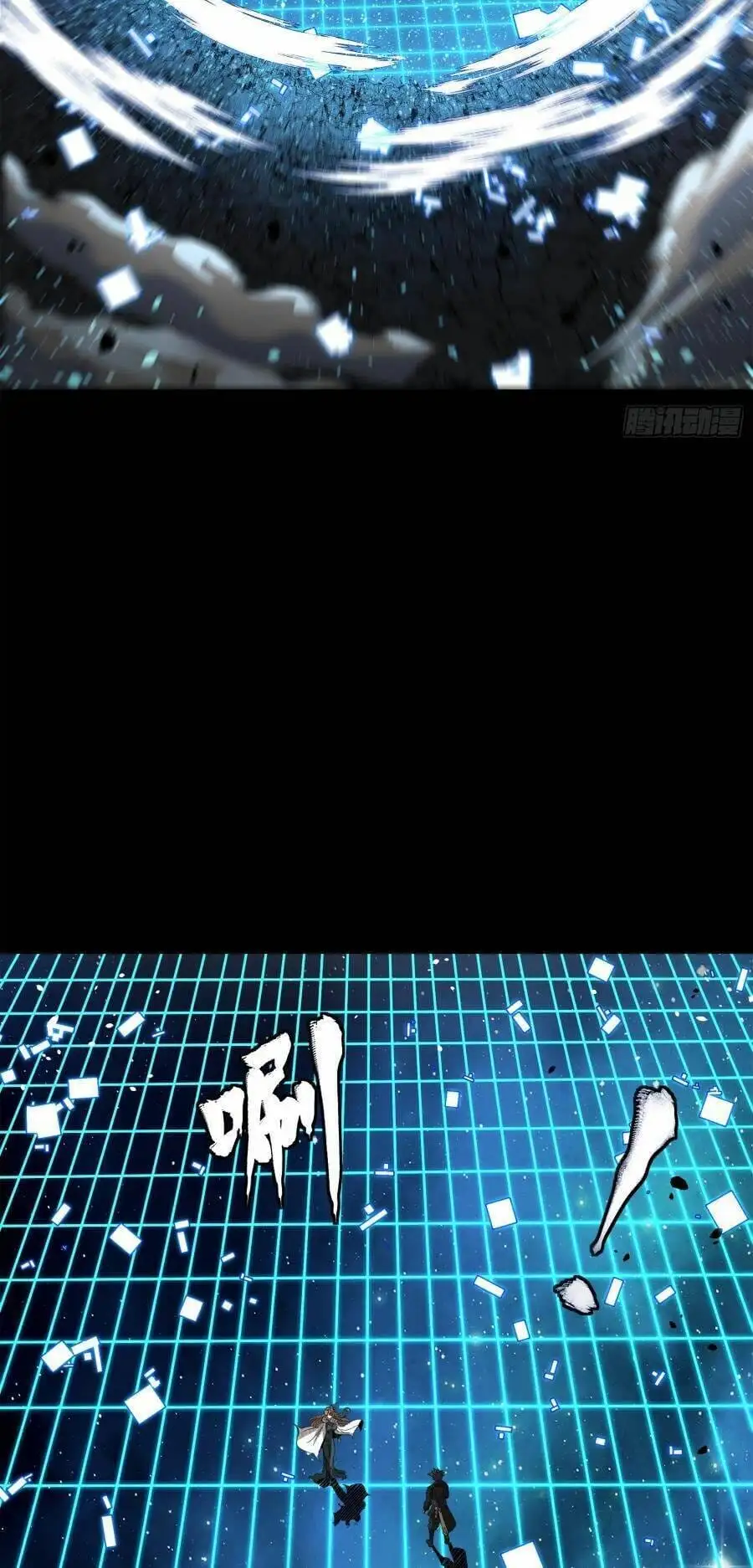 Chapter 164 - Image 34