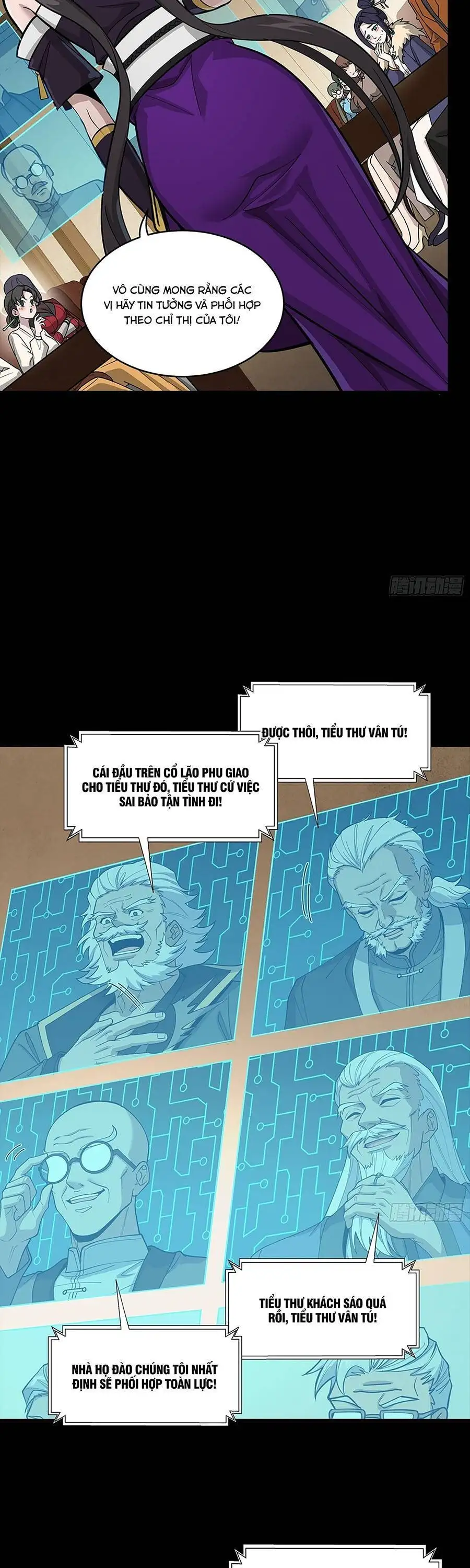 Chapter 373 - Image 4
