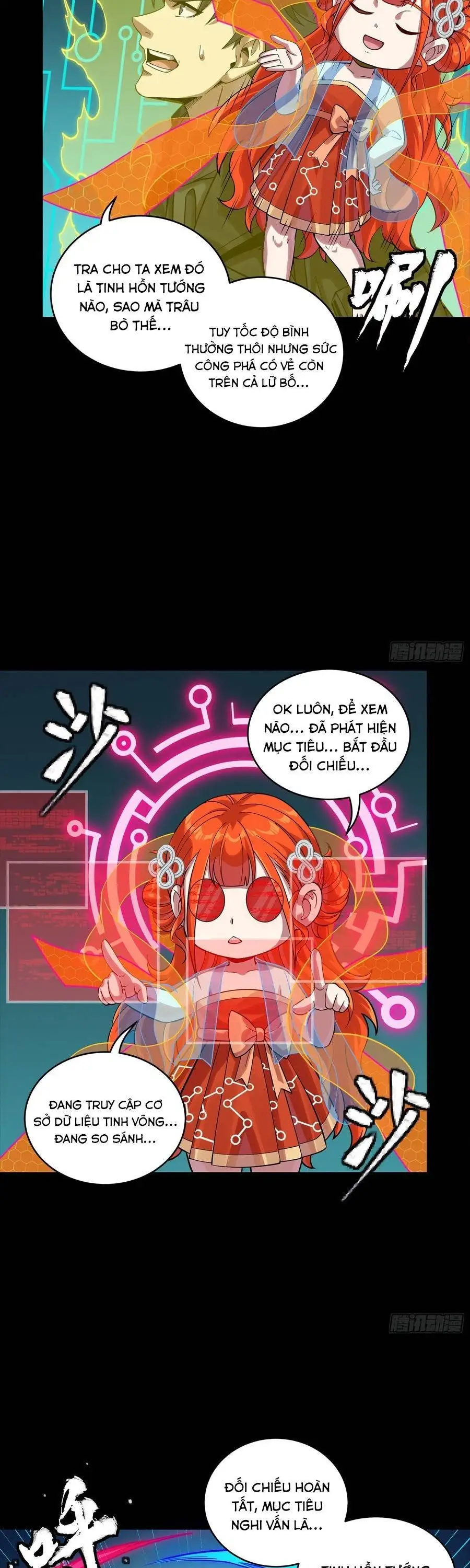Chapter 378 - Image 16
