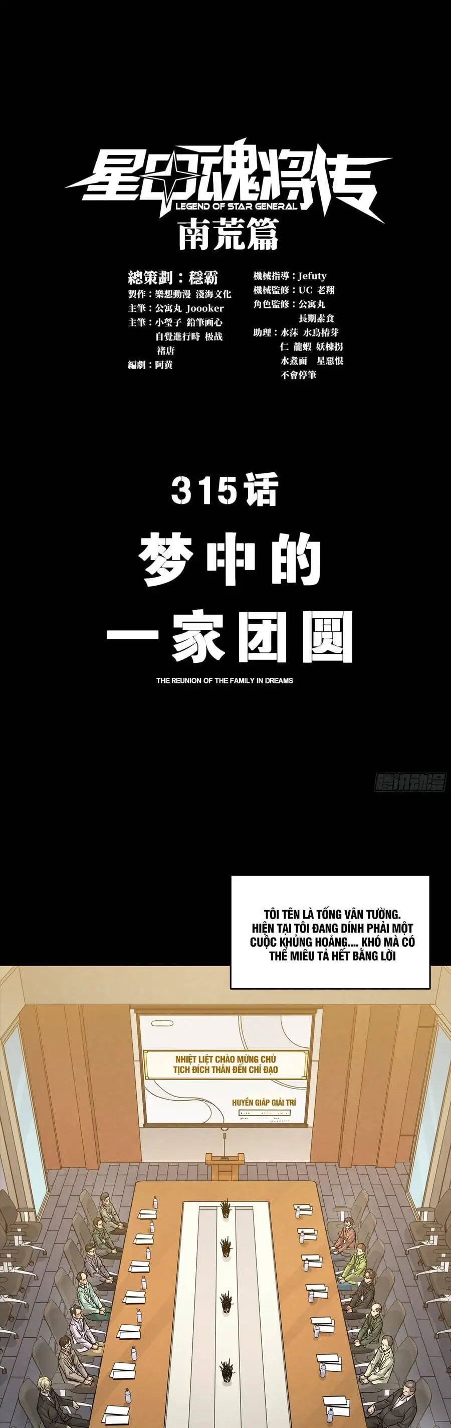 Chapter 338 - Image 1