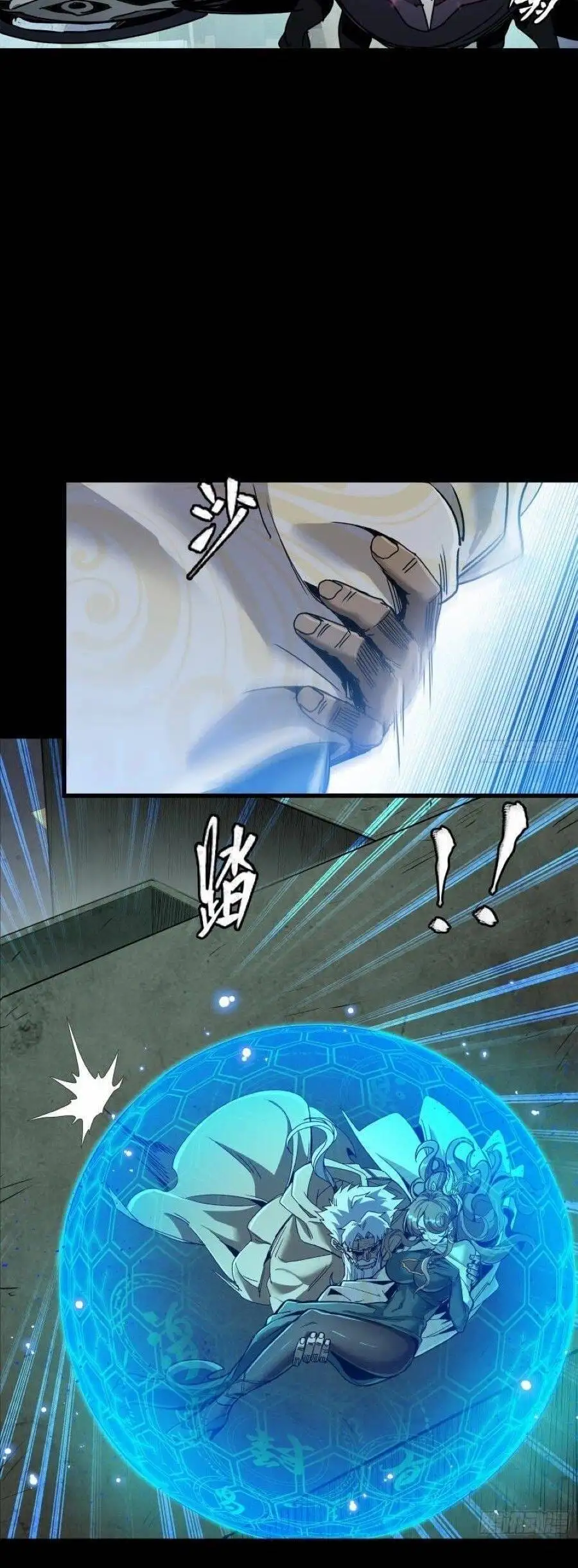 Chapter 160 - Image 26
