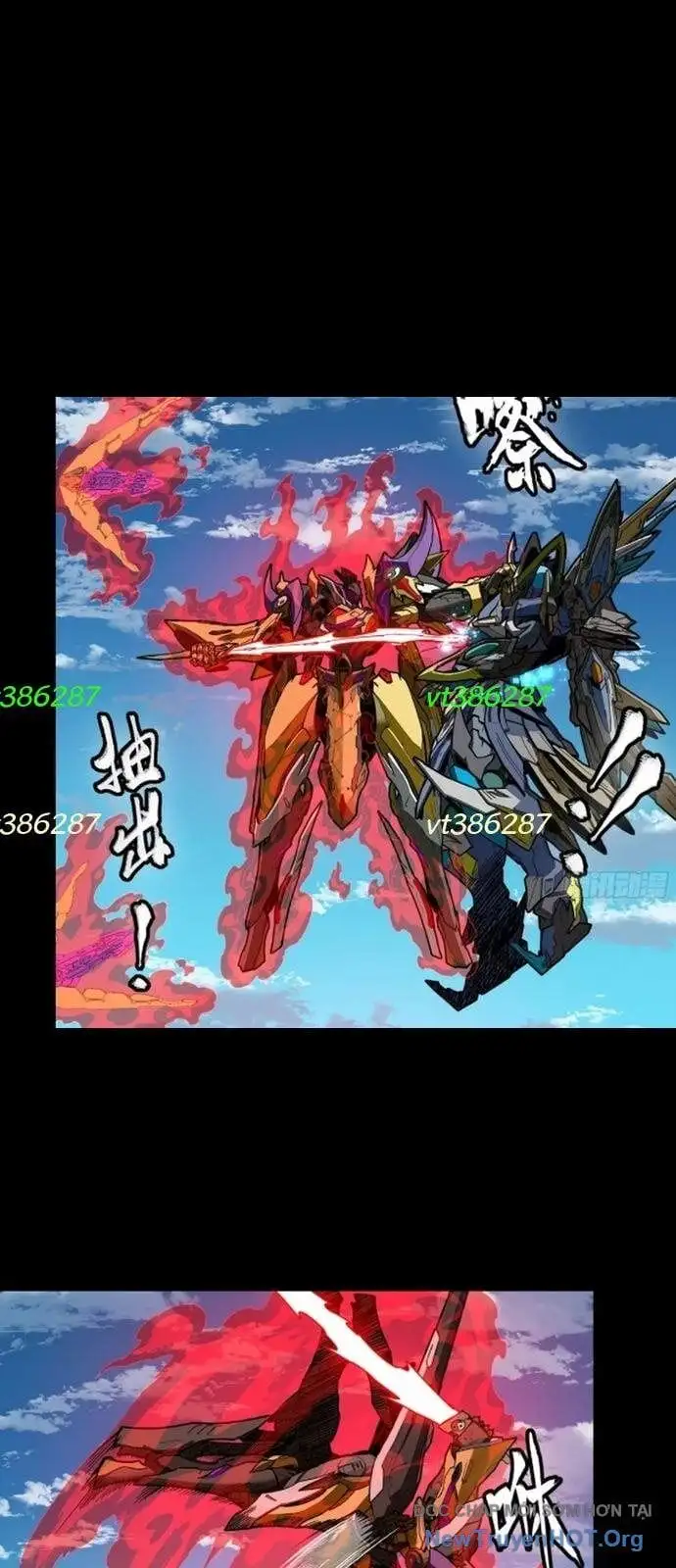 Chapter 317 - Image 23