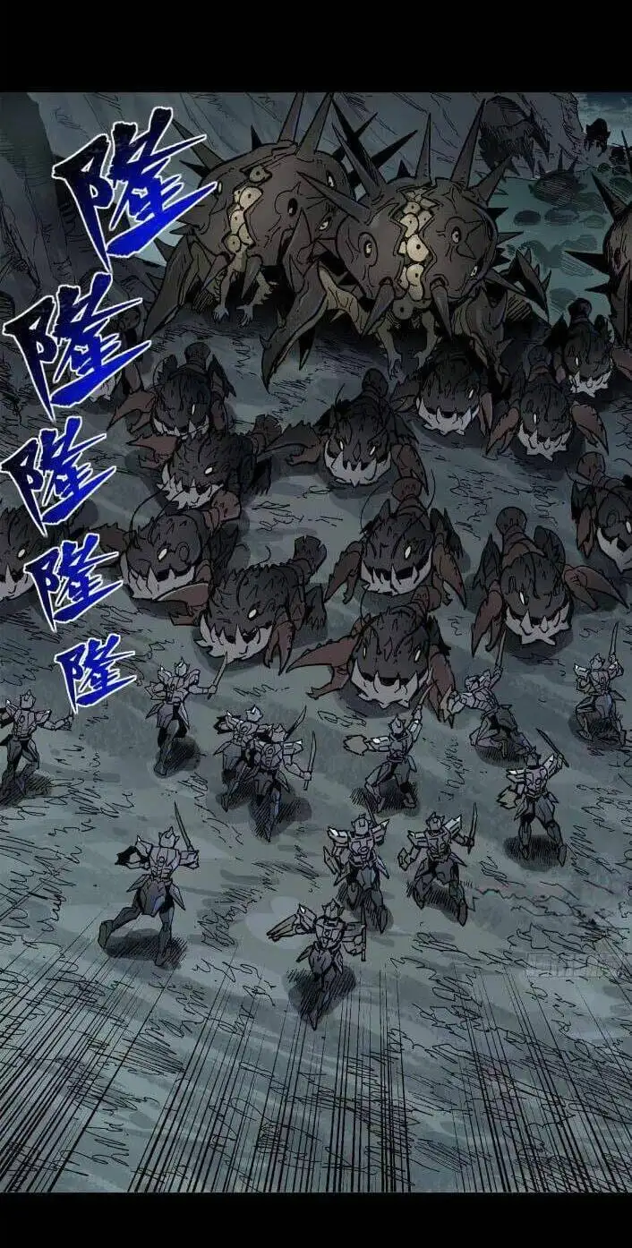 Chapter 148 - Image 1