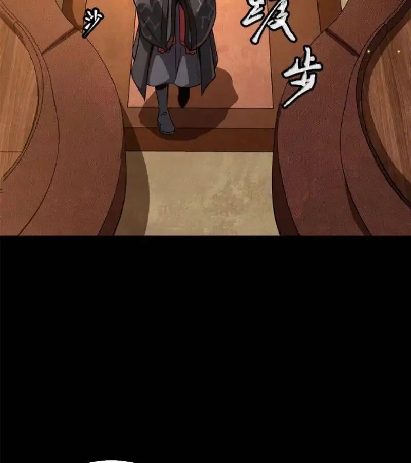 Chapter 255 - Image 34