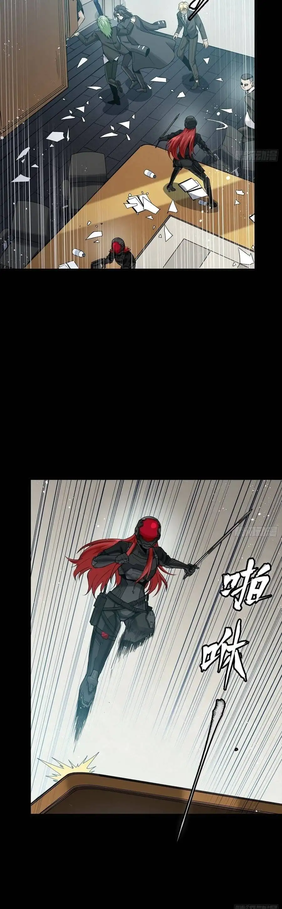 Chapter 339 - Image 29