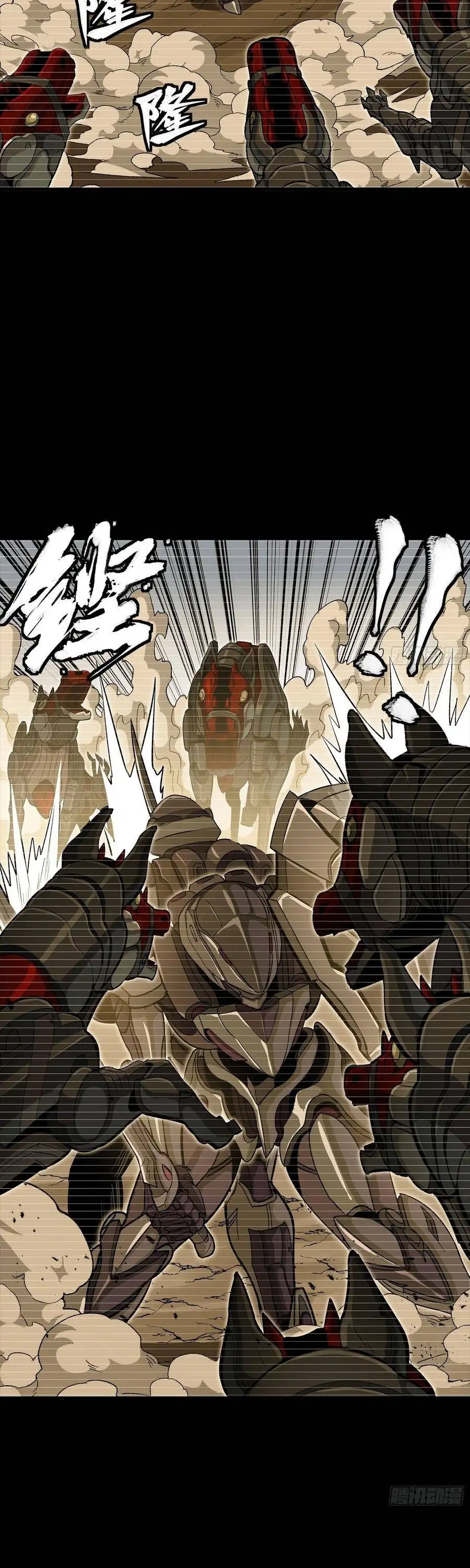 Chapter 371 - Image 15