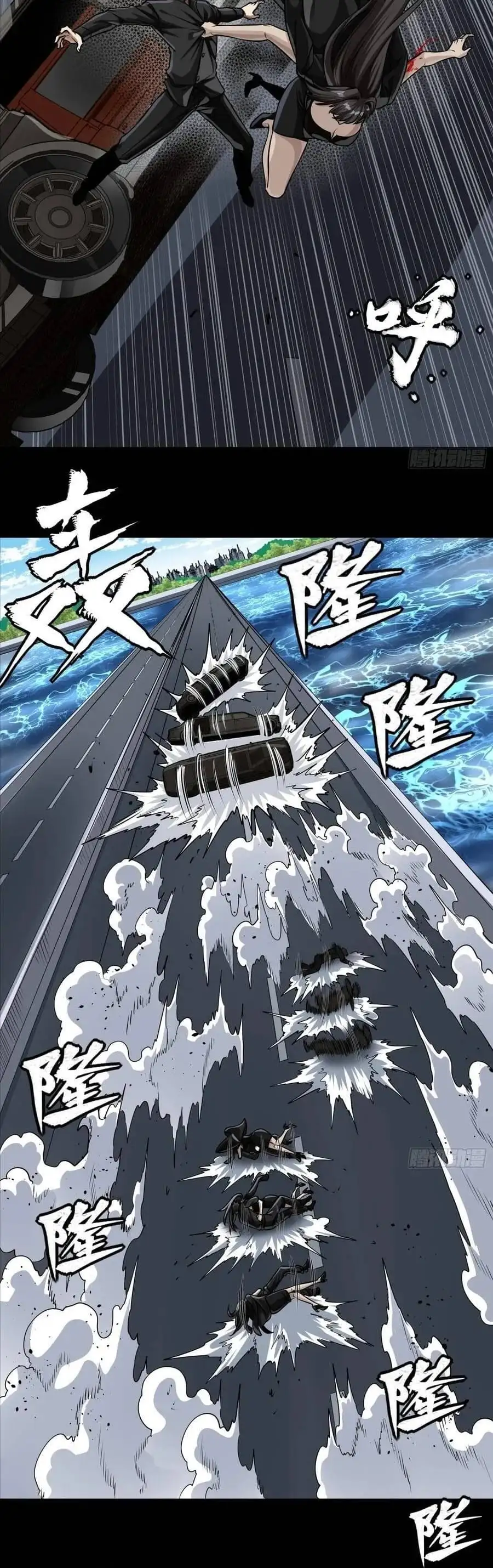 Chapter 344 - Image 28