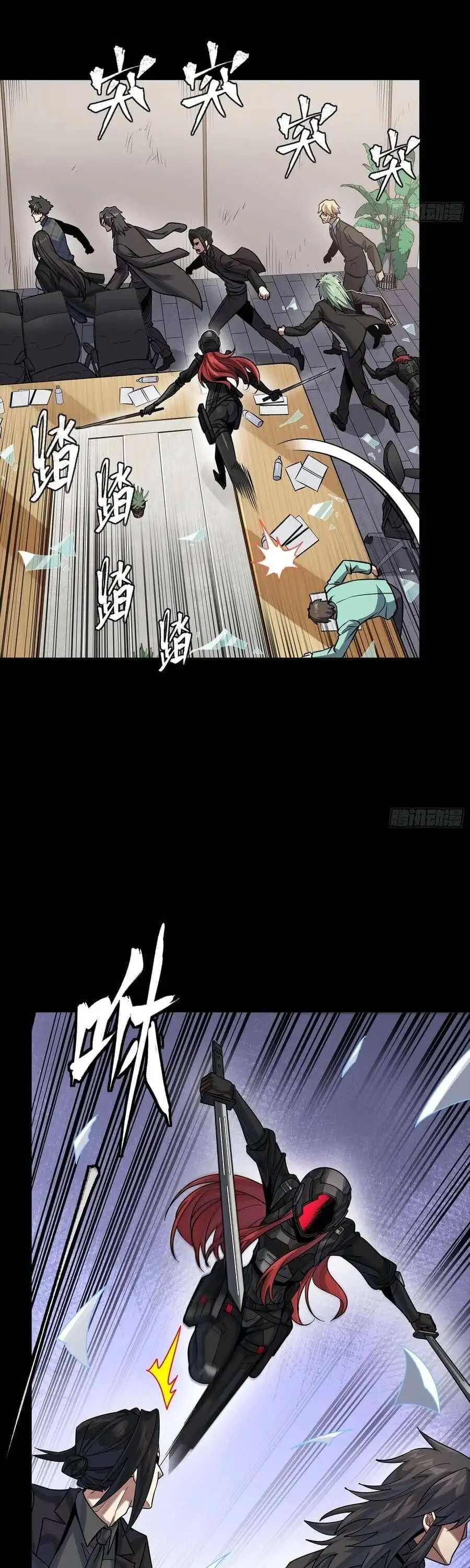 Chapter 339 - Image 17