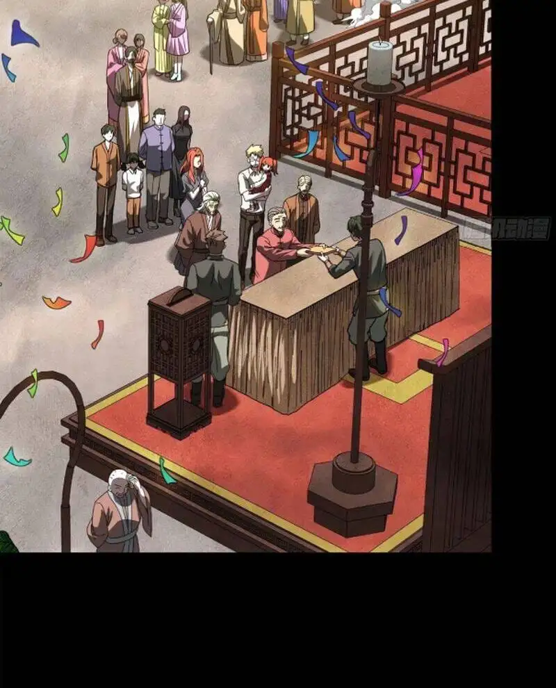 Chapter 262 - Image 29