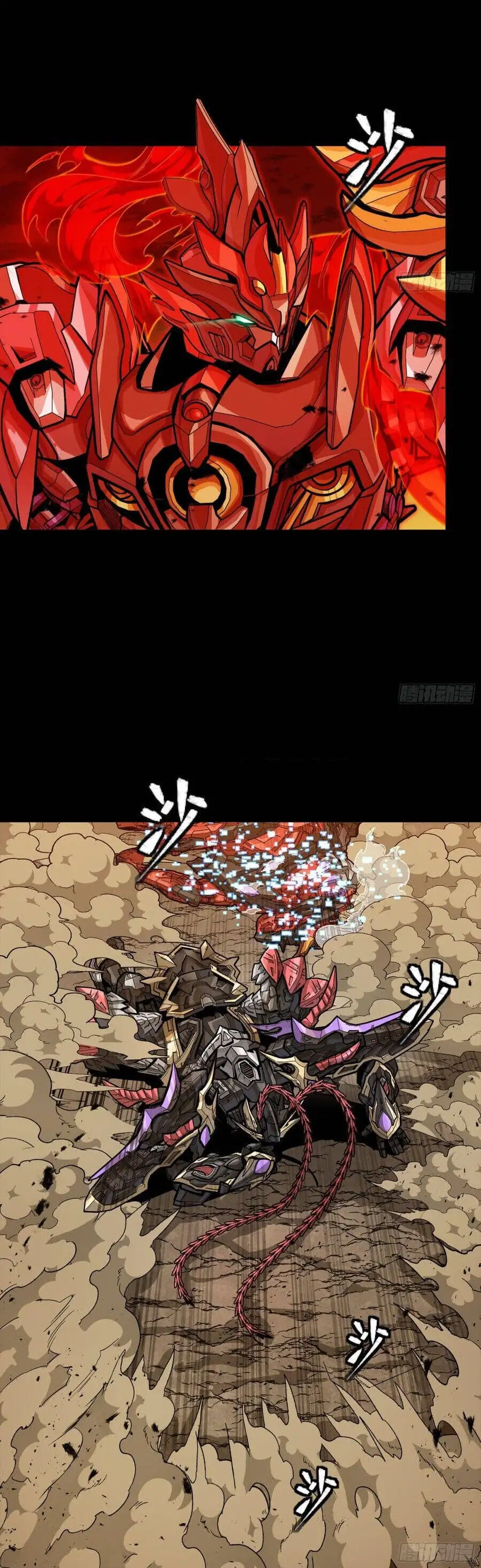 Chapter 295 - Image 7