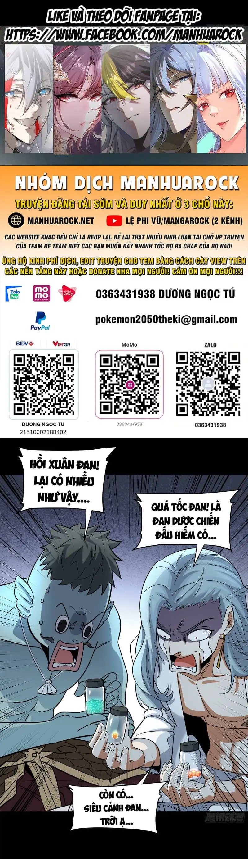 Chapter 194 - Image 29