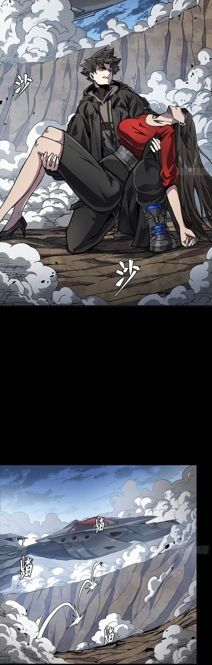 Chapter 327 - Image 3