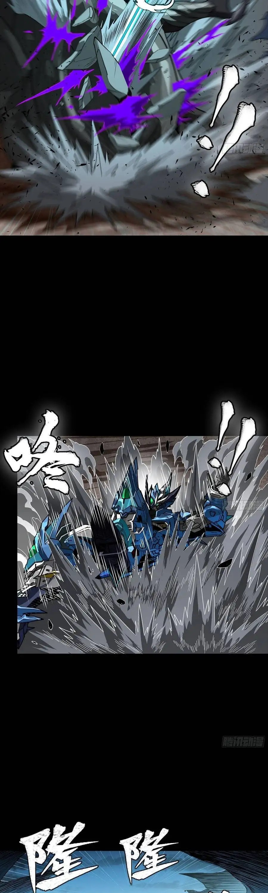 Chapter 374 - Image 27