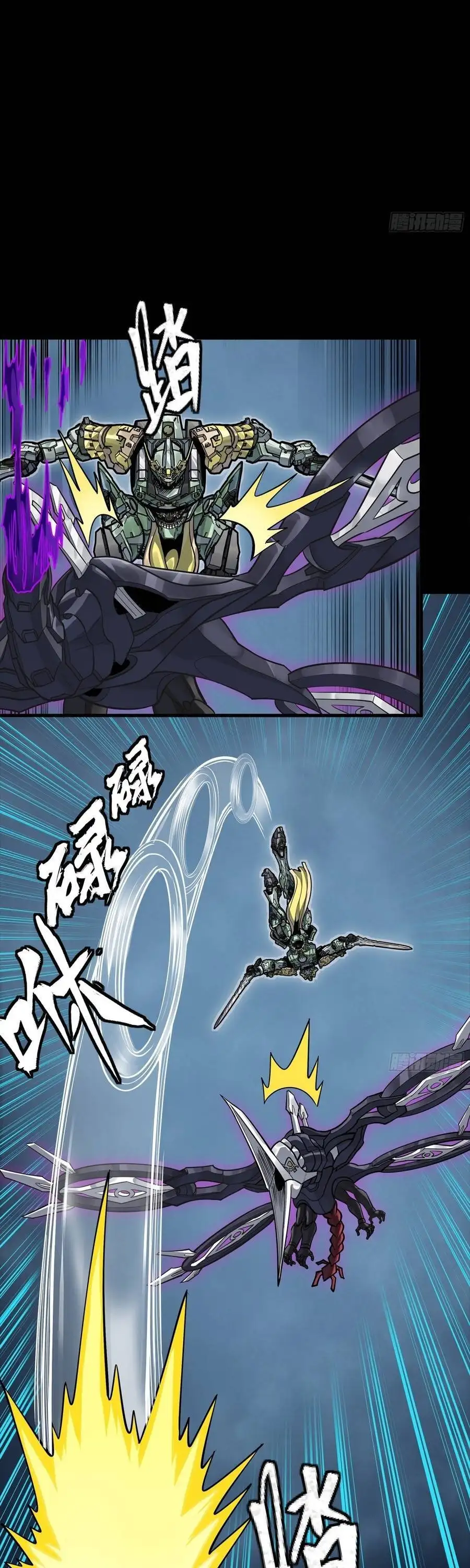 Chapter 381 - Image 29