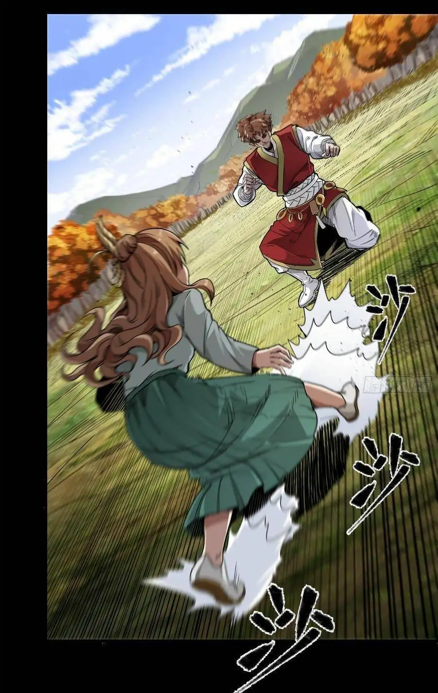 Chapter 138 - Image 34