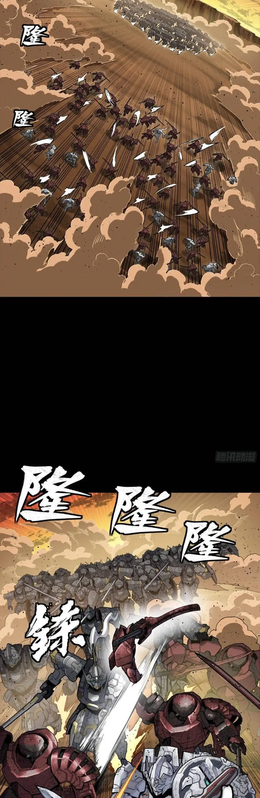 Chapter 295 - Image 19