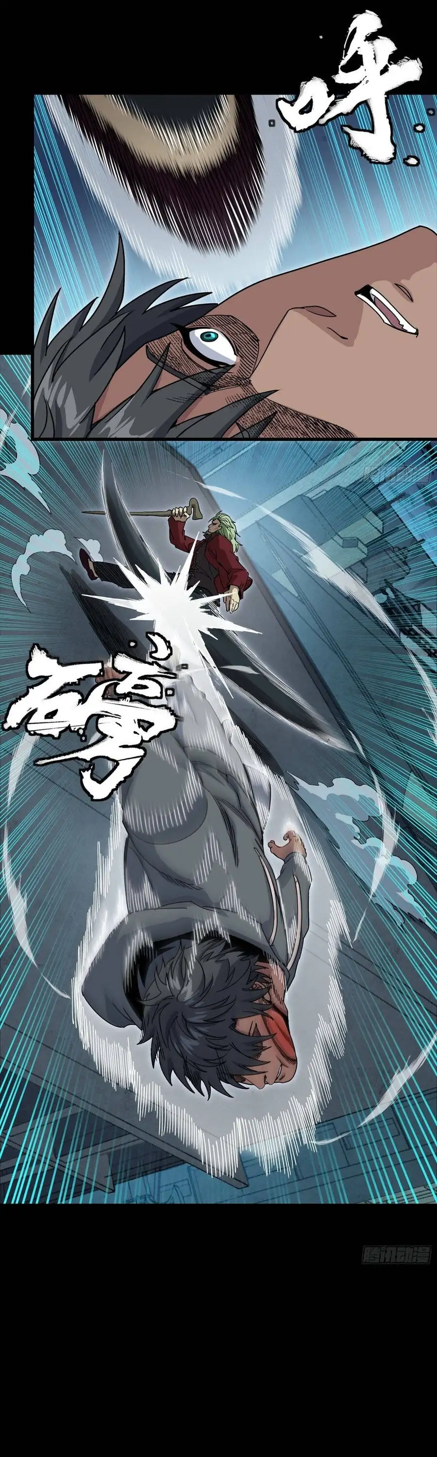 Chapter 384 - Image 5