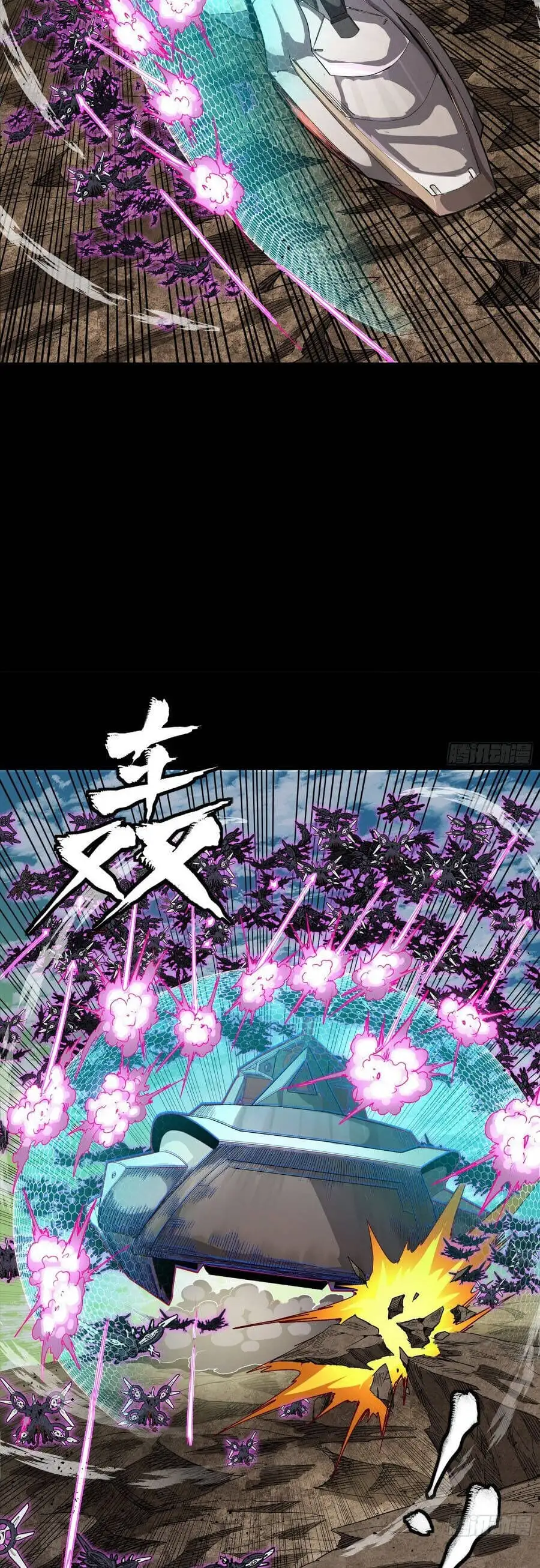 Chapter 301 - Image 24