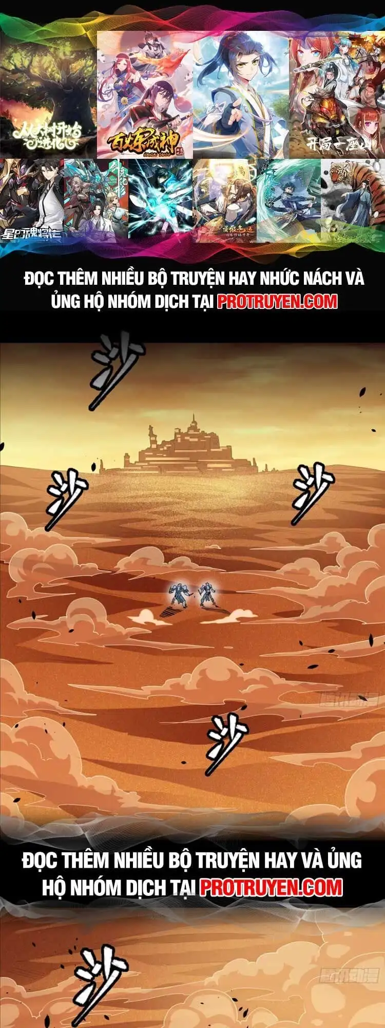 Chapter 122 - Image 2