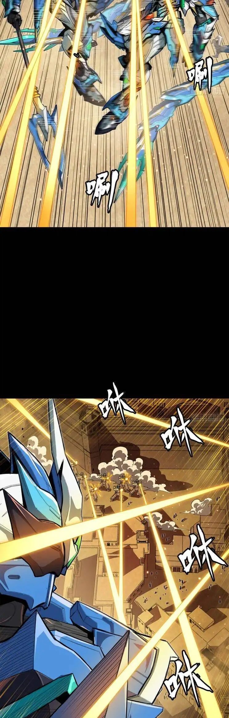 Chapter 176 - Image 46