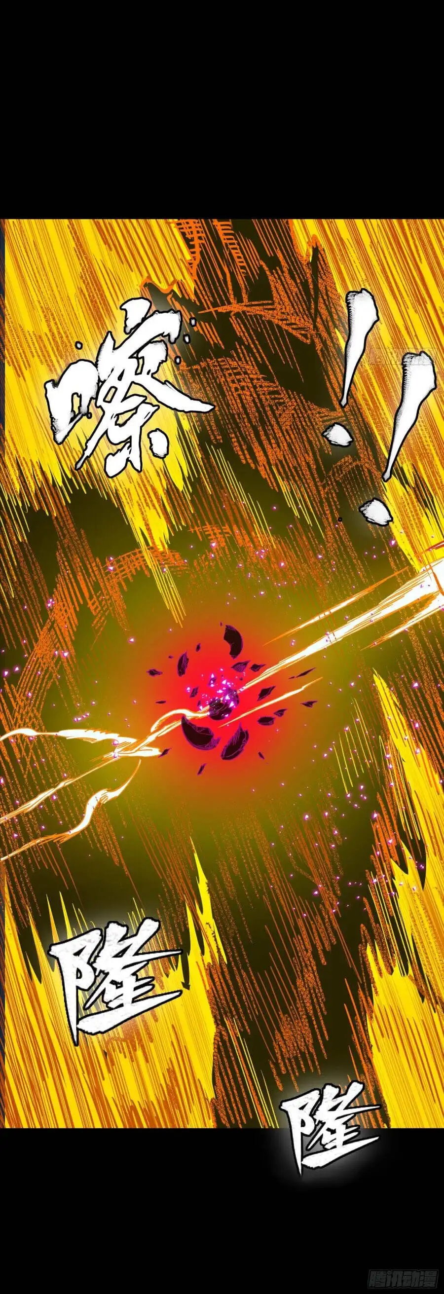 Chapter 321 - Image 31