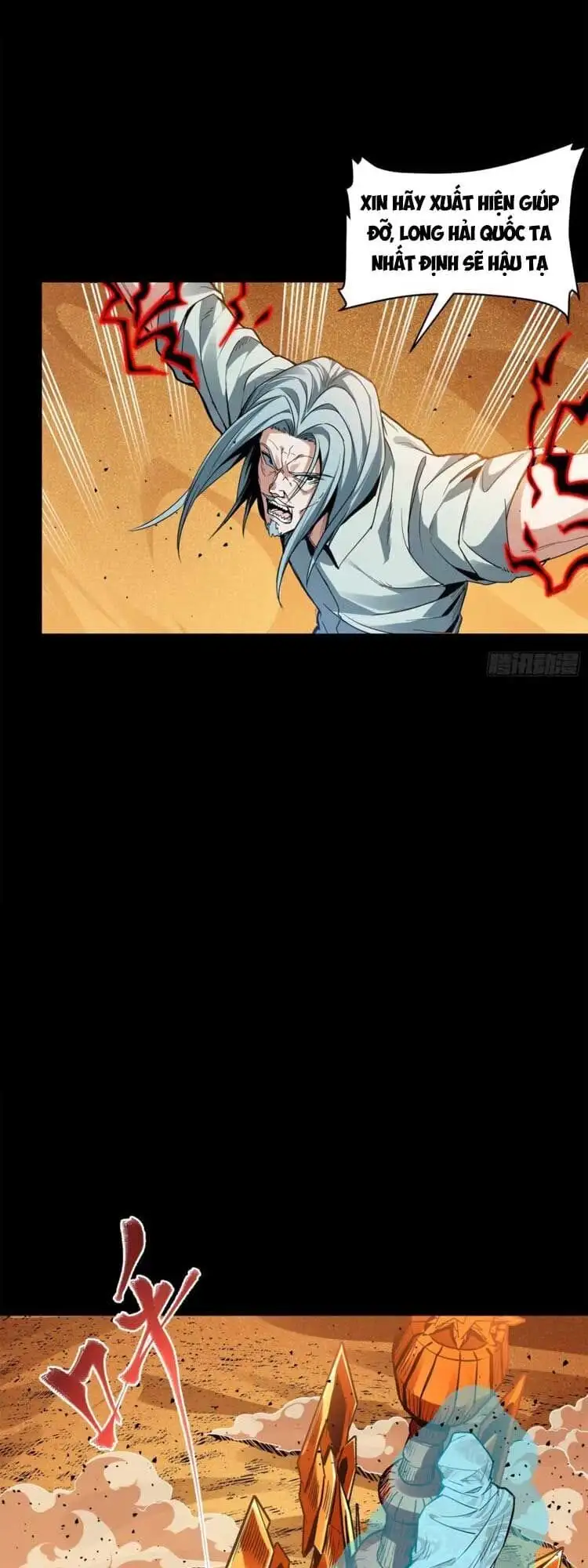 Chapter 125 - Image 22