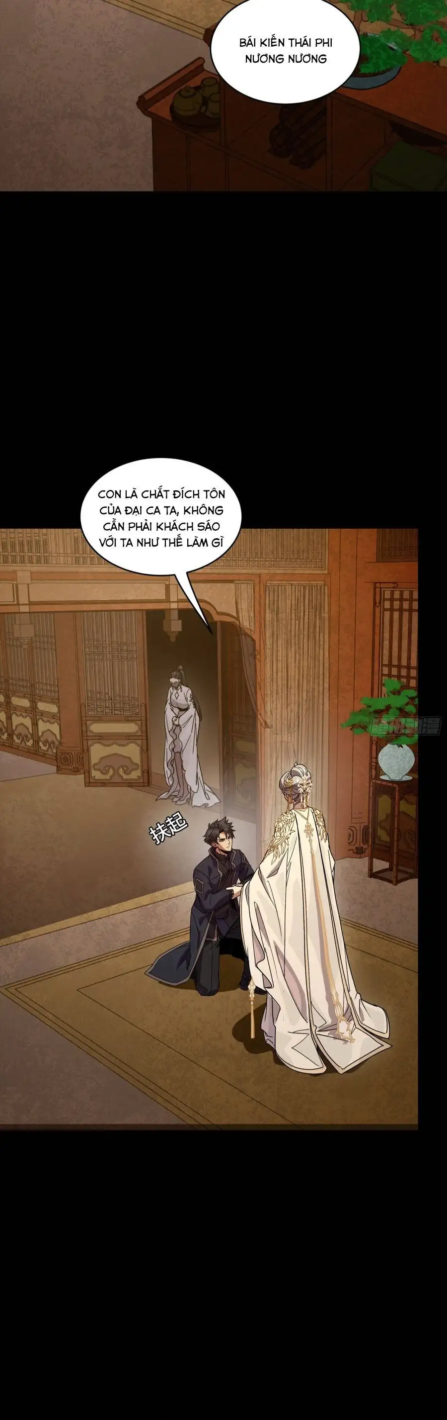 Chapter 388 - Image 20