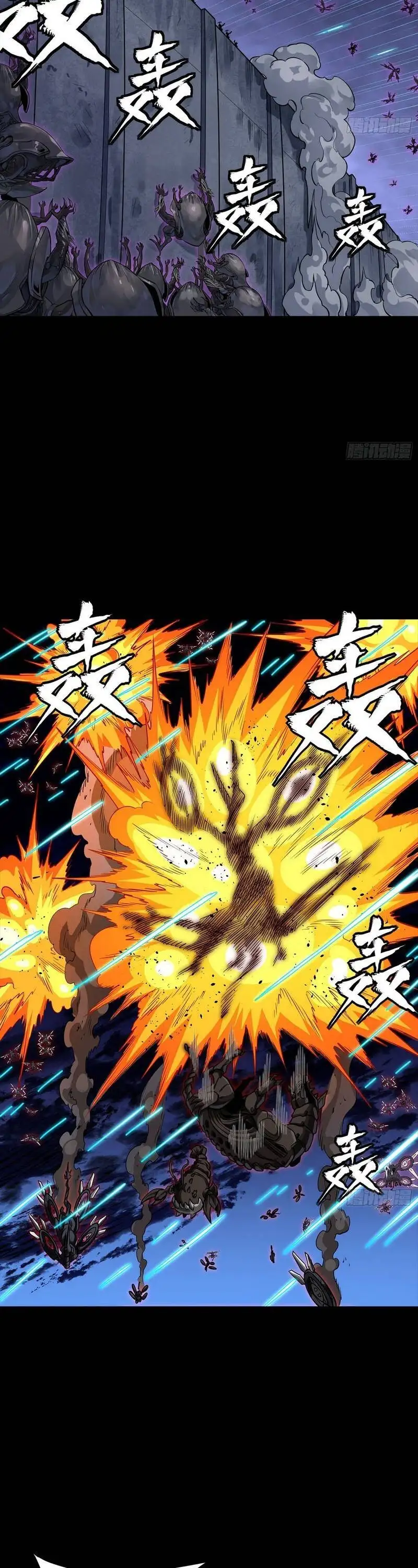 Chapter 361 - Image 6