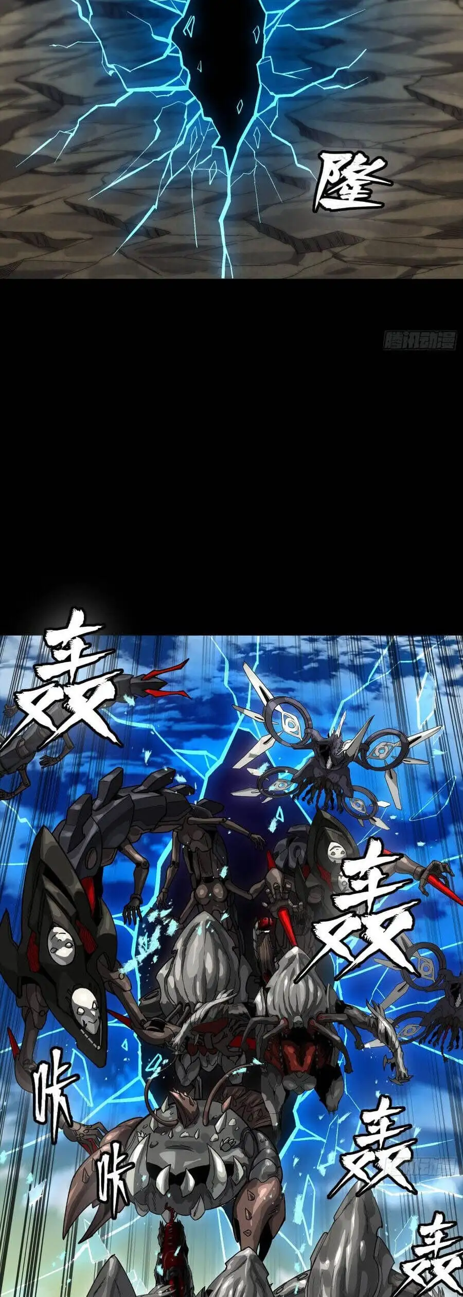 Chapter 301 - Image 2