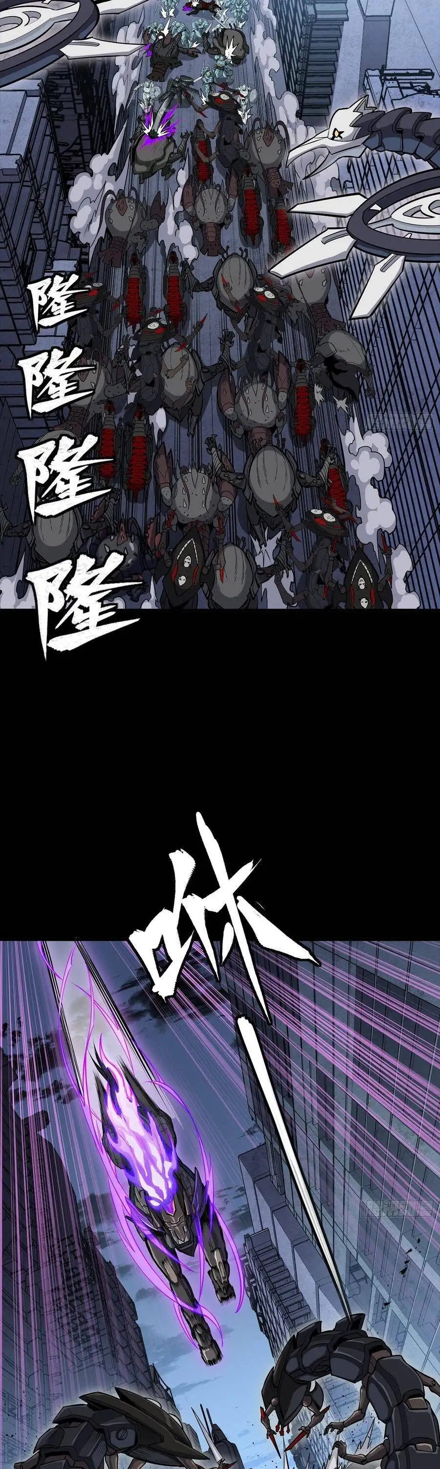 Chapter 368 - Image 19