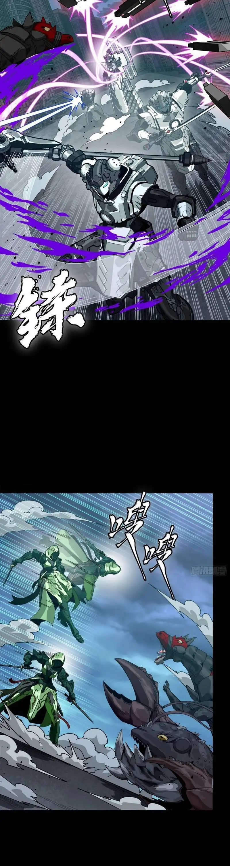 Chapter 387 - Image 23