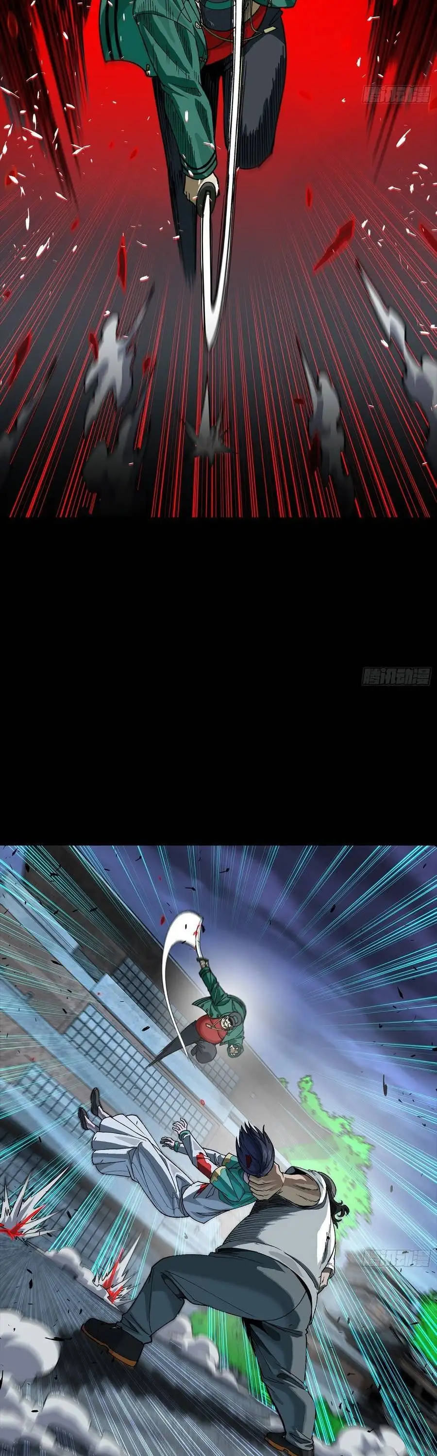 Chapter 376 - Image 28