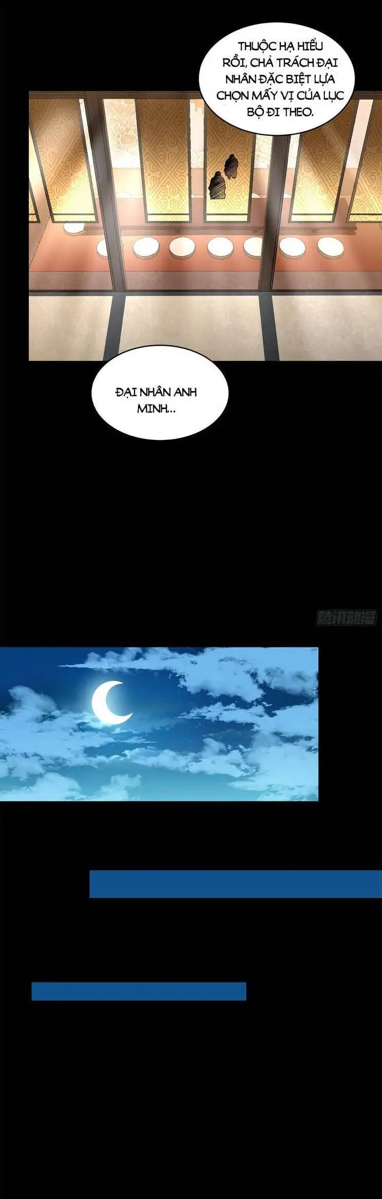 Chapter 250 - Image 3