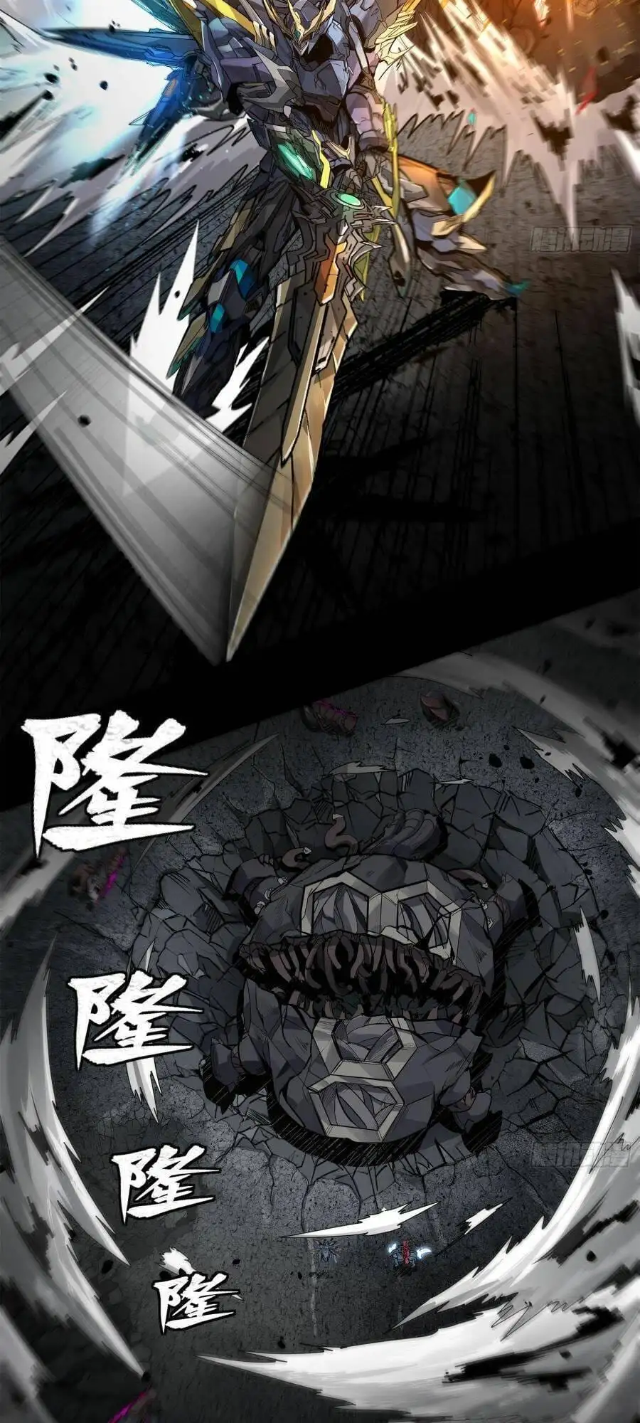 Chapter 164 - Image 24