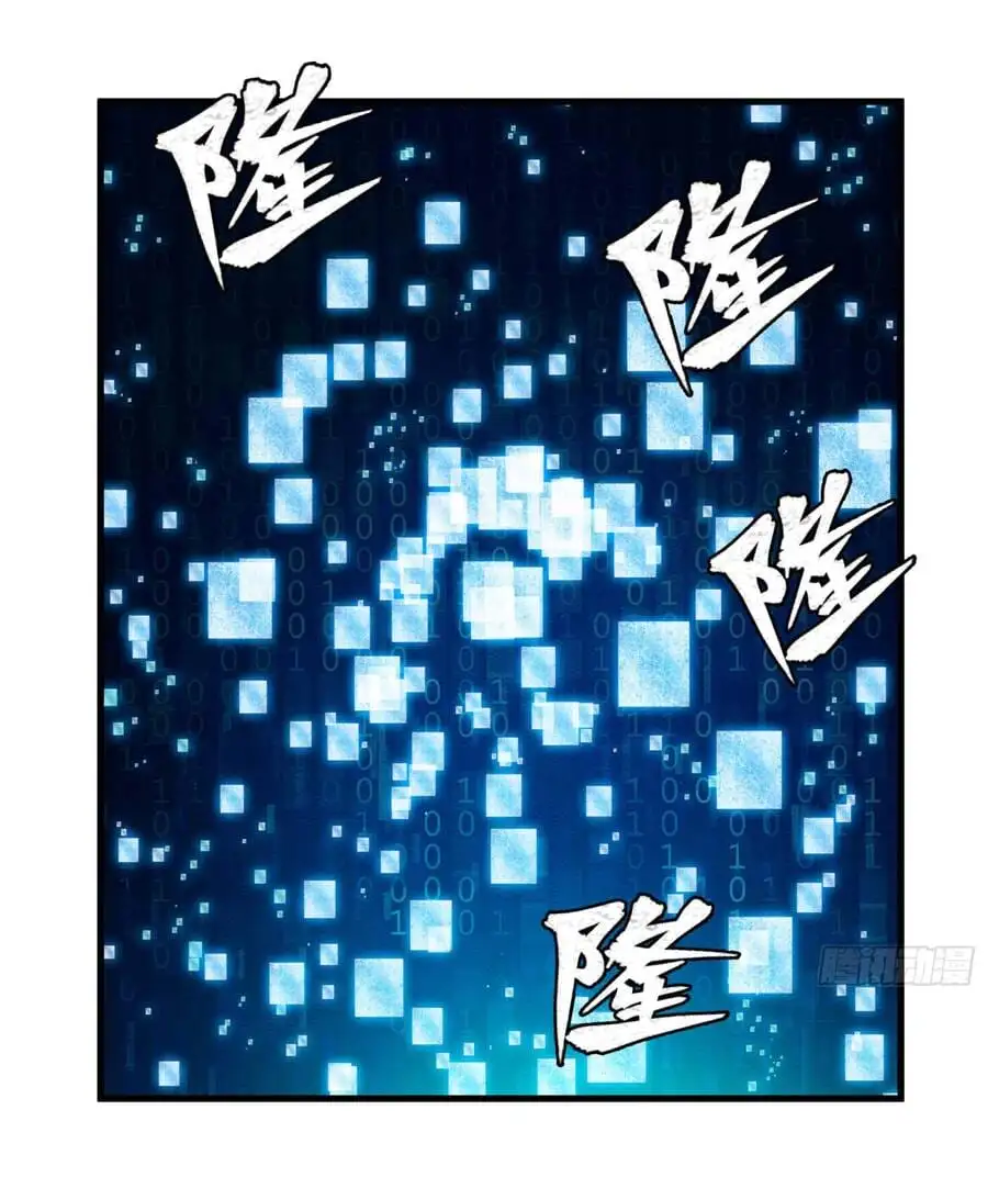 Chapter 7 - Image 11