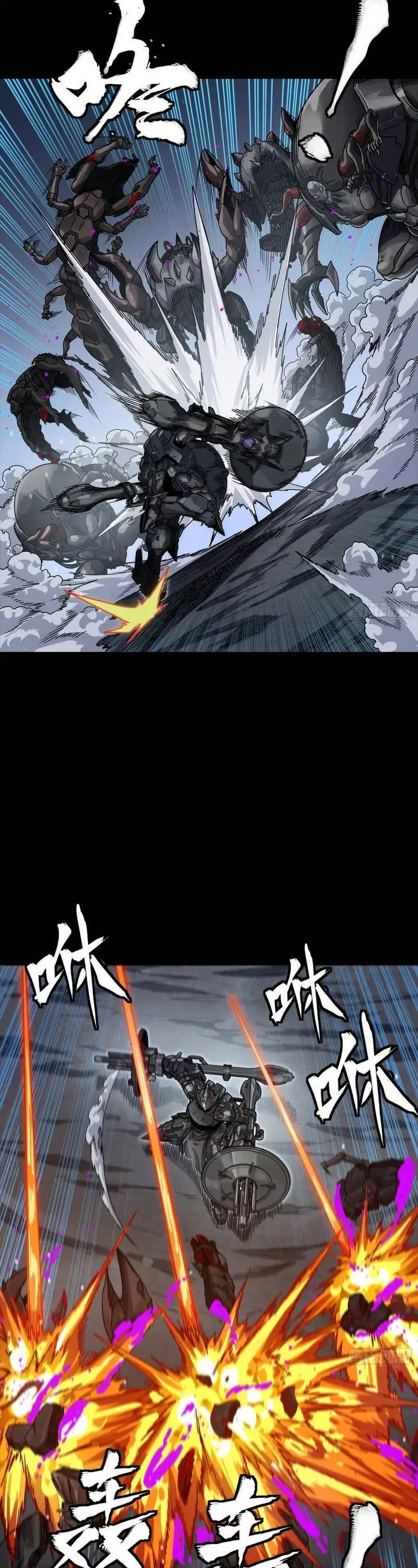 Chapter 387 - Image 4