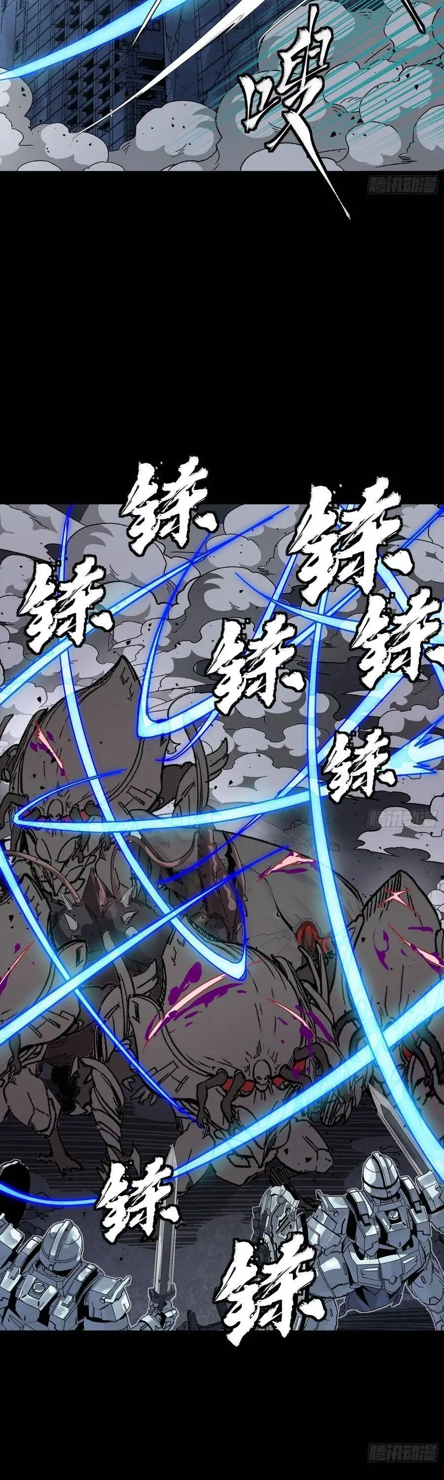 Chapter 367 - Image 37