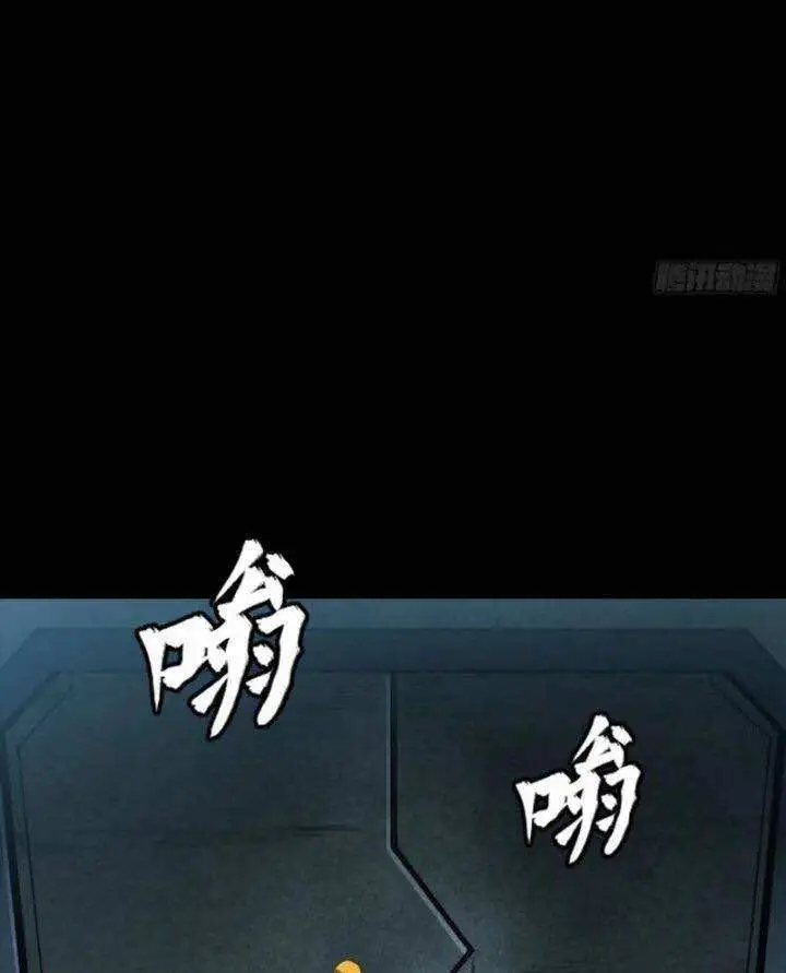 Chapter 278 - Image 32
