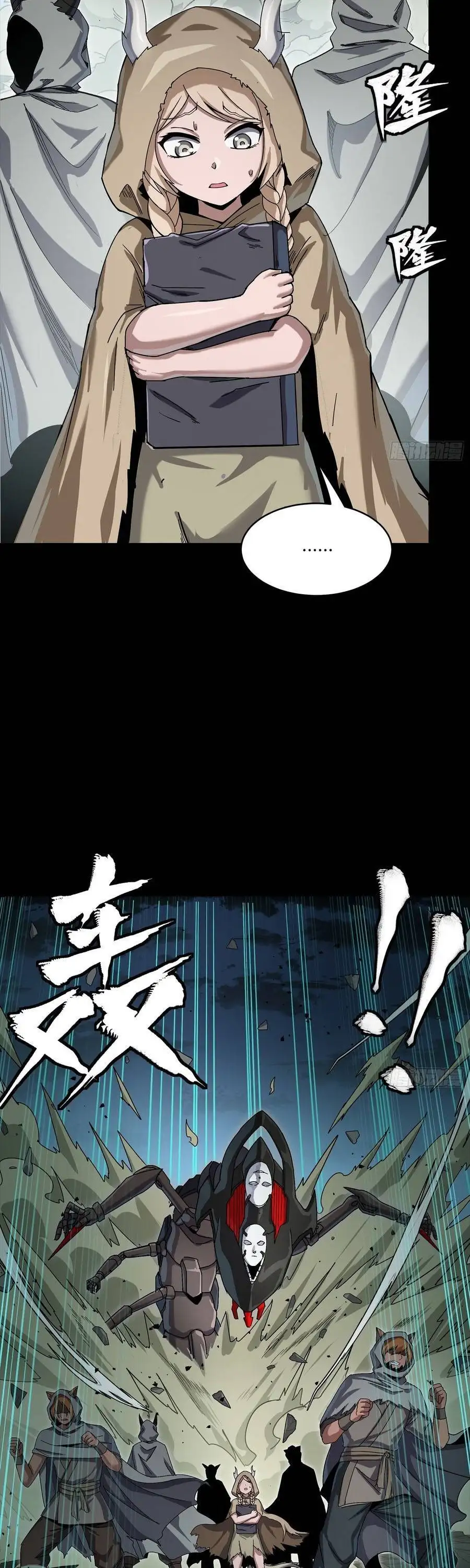 Chapter 374 - Image 34
