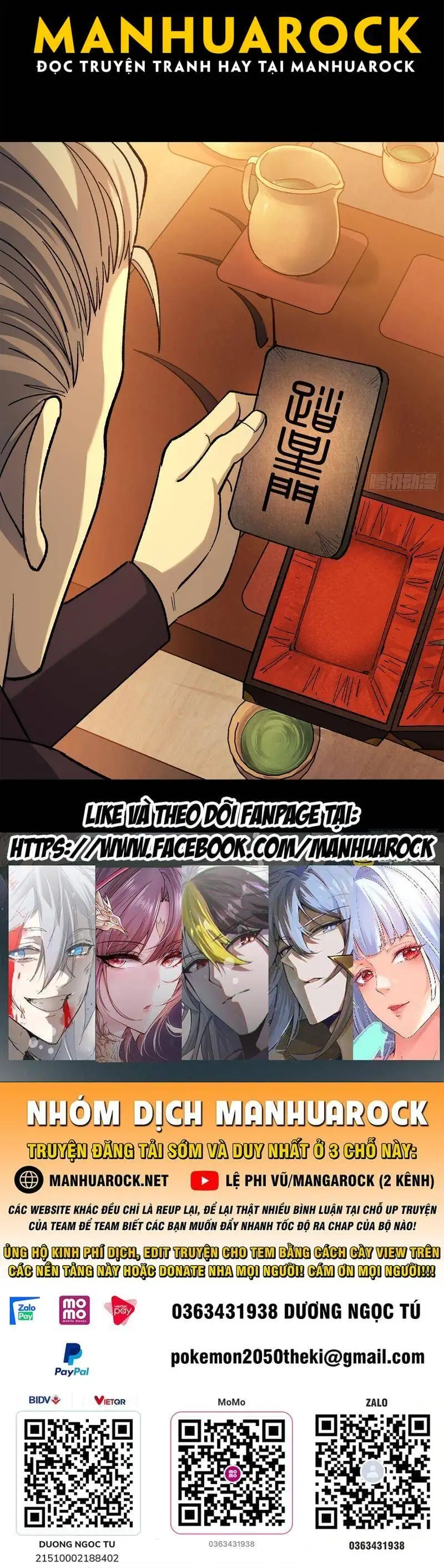Chapter 236 - Image 1