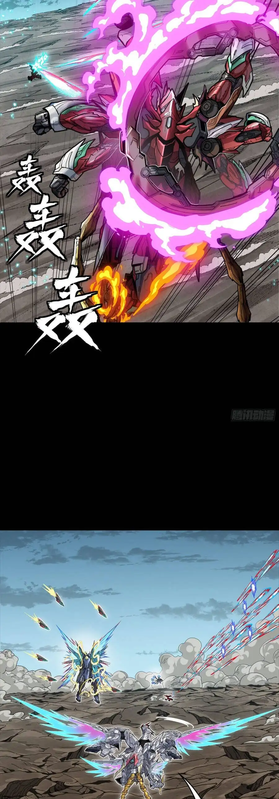 Chapter 329 - Image 40