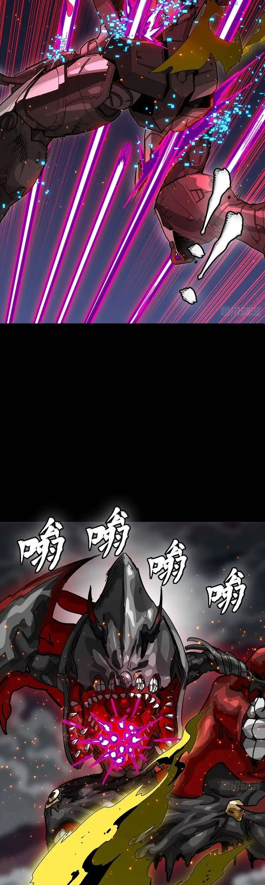 Chapter 367 - Image 22